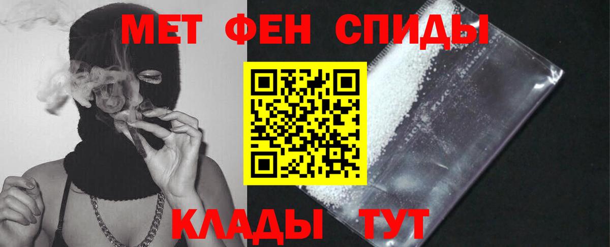 АМФ 97% Изобильный