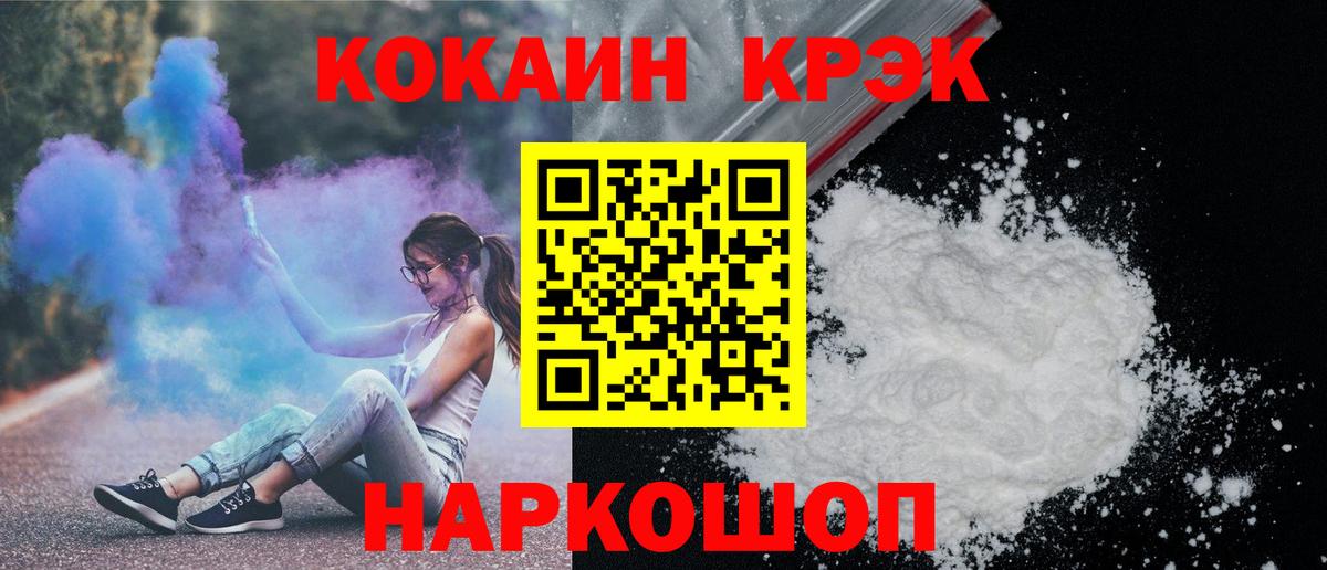 Cocaine 99% Изобильный