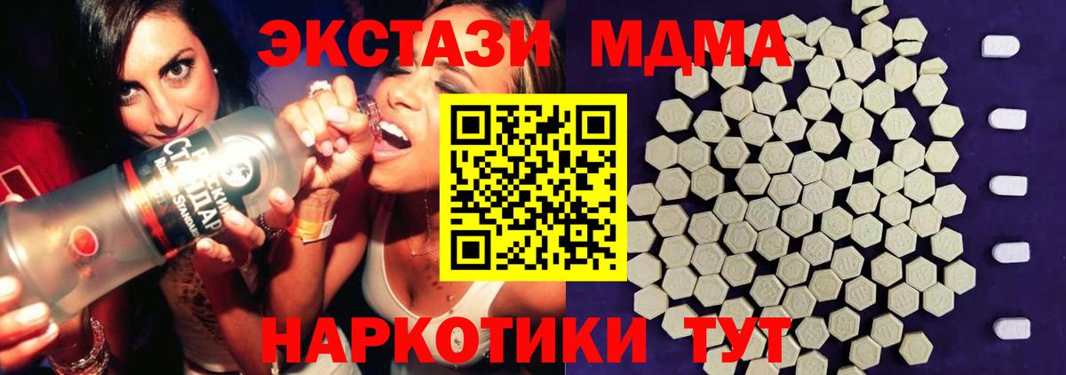 Кодеин Изобильный