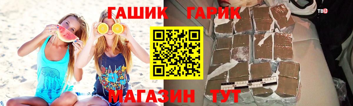 Меф   Изобильный  МЕТАМФЕТАМИН  Вход с VPN  ГАШ  Каннабис  COCAIN 