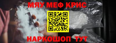 кокаин Комсомольск-на-Амуре
