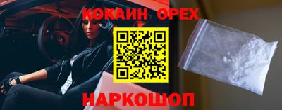 амфетамин Конаково