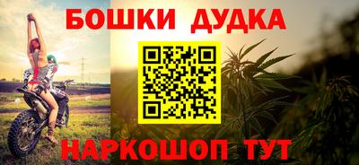 кокаин Комсомольск-на-Амуре