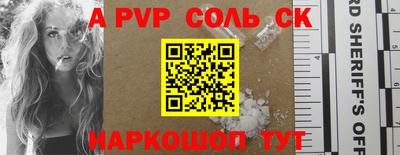 кокаин Комсомольск-на-Амуре