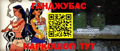 амфетамин Конаково