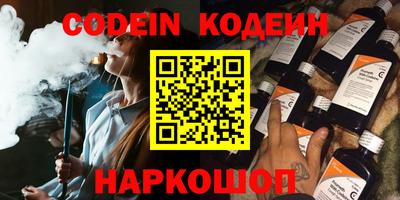 кокаин Комсомольск-на-Амуре