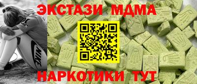 mix Коммунар