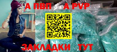 кокаин Комсомольск-на-Амуре