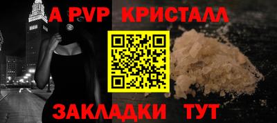 амфетамин Конаково
