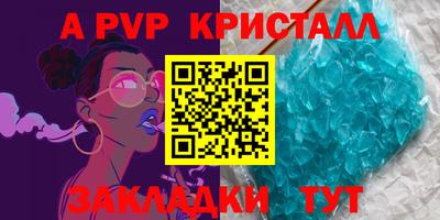 амфетамин Конаково