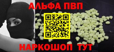 кокаин Комсомольск-на-Амуре