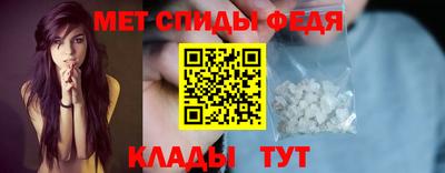 амфетамин Конаково