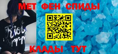 амфетамин Конаково
