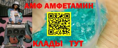амфетамин Конаково