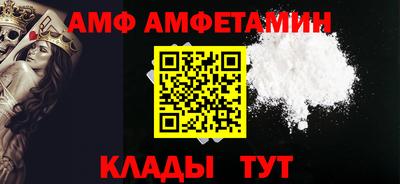 амфетамин Конаково