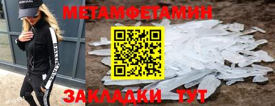 амфетамин Конаково
