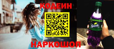амфетамин Конаково