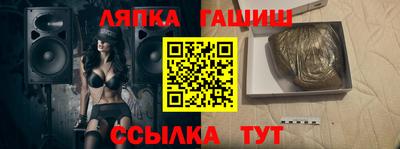 амфетамин Конаково