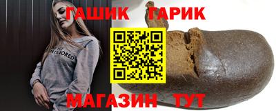 амфетамин Конаково