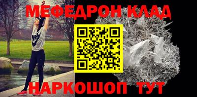 амфетамин Конаково