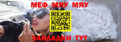 кокаин Комсомольск-на-Амуре