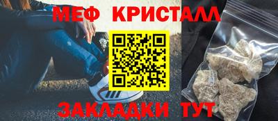 кокаин Комсомольск-на-Амуре