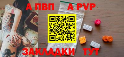 кокаин Комсомольск-на-Амуре