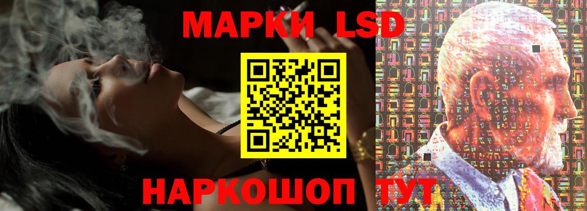 Лсд 25 экстази кислота  ЛСД экстази кислота  Изобильный  Вход с VPN 