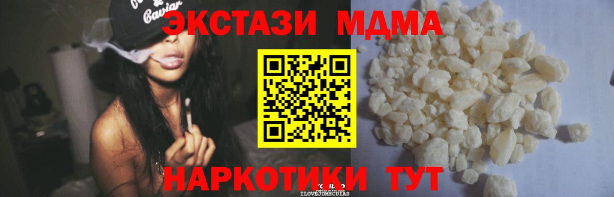 MDMA VHQ Изобильный