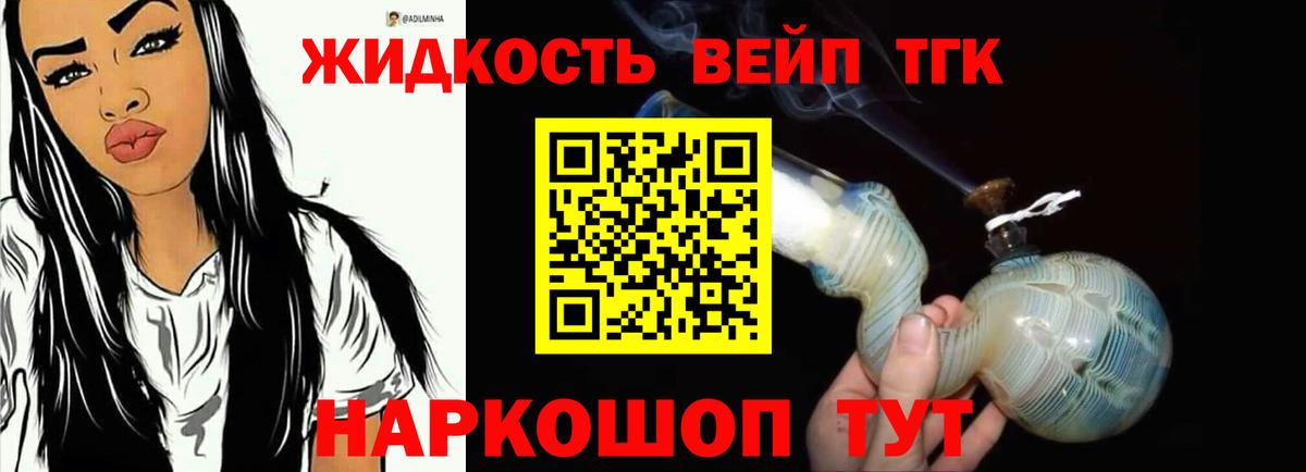 даркнет сайт  ТГК вейп с тгк  blacksprut   Изобильный  Вход с VPN 