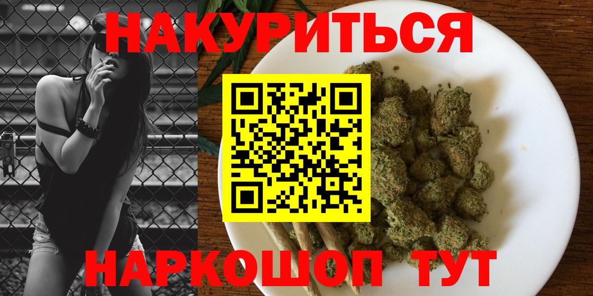 Канабис LSD WEED Изобильный